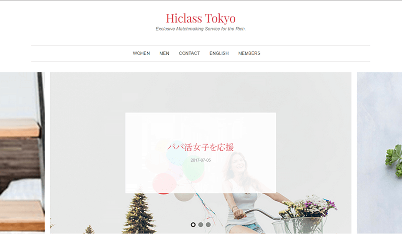Hiclass Tokyo