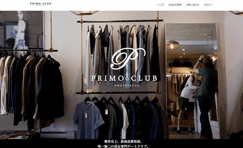 PRIMO CLUB